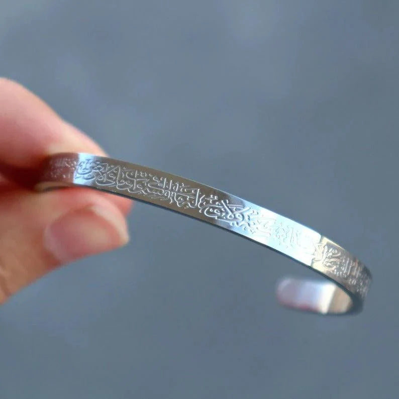 Islamic Ayat ul Kursi Scripted Bracelet