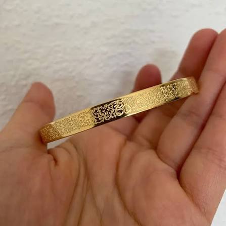 Islamic Ayat ul Kursi Scripted Bracelet
